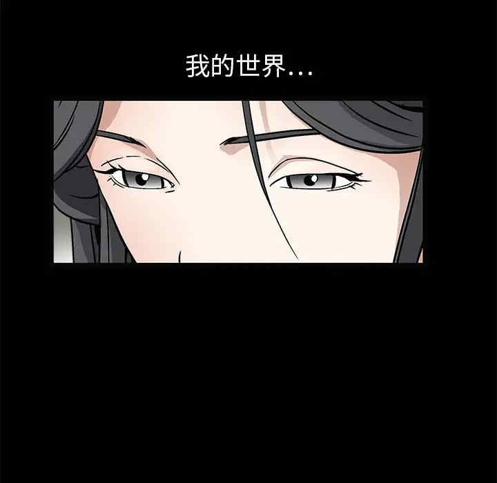 韩国漫画枷锁韩漫_枷锁-第14话在线免费阅读-韩国漫画-第32张图片