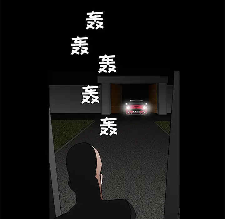 韩国漫画枷锁韩漫_枷锁-第27话在线免费阅读-韩国漫画-第175张图片
