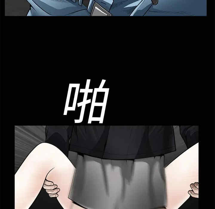 韩国漫画枷锁韩漫_枷锁-第3话在线免费阅读-韩国漫画-第23张图片
