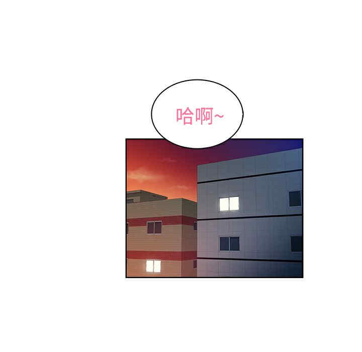韩国漫画被女神环绕的男人韩漫_被女神环绕的男人-第19话在线免费阅读-韩国漫画-第72张图片
