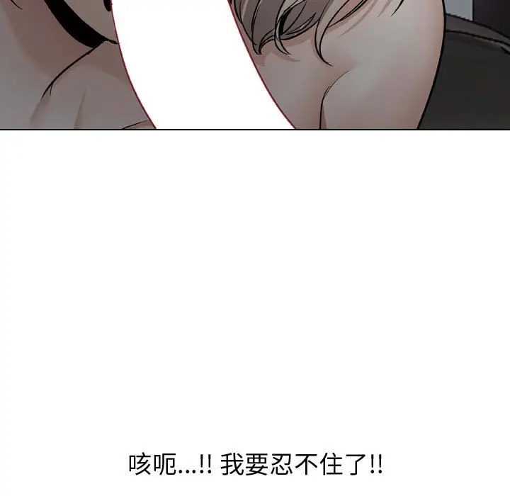 韩国漫画挚友/不单纯友情韩漫_挚友/不单纯友情-第13话在线免费阅读-韩国漫画-第53张图片