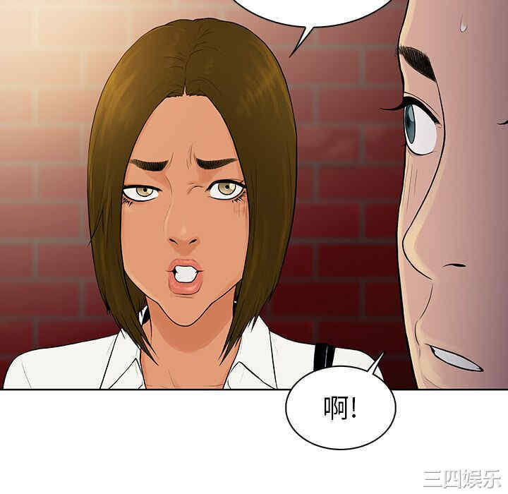 韩国漫画被女神环绕的男人韩漫_被女神环绕的男人-第8话在线免费阅读-韩国漫画-第40张图片