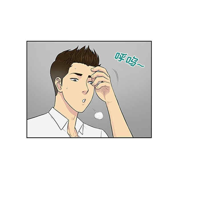 韩国漫画被女神环绕的男人韩漫_被女神环绕的男人-第29话在线免费阅读-韩国漫画-第60张图片