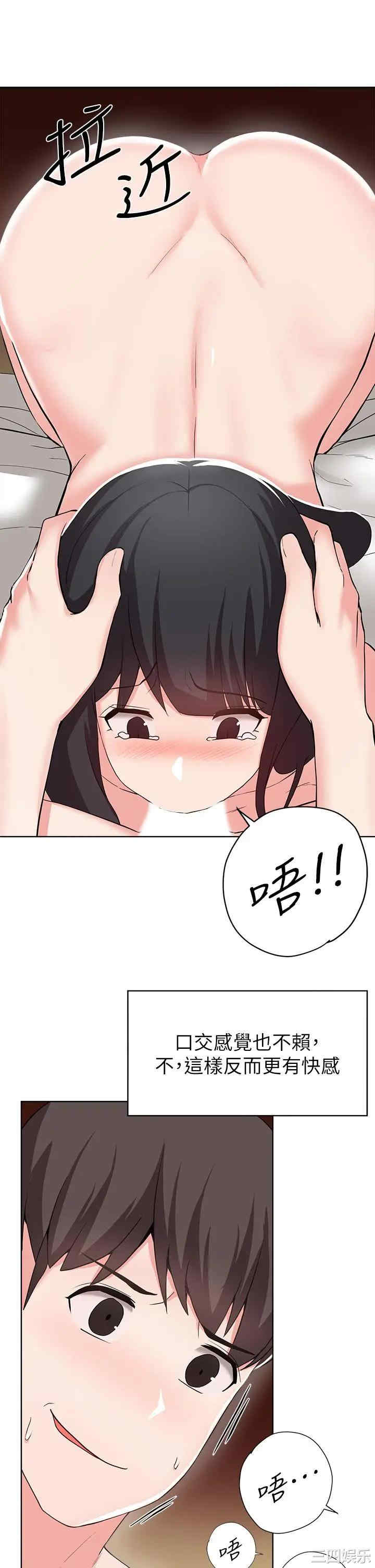 韩国漫画韩漫_废柴逃脱-第26话在线免费阅读-韩国漫画-第13张图片