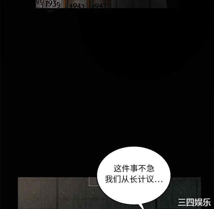 韩国漫画枷锁韩漫_枷锁-第9话在线免费阅读-韩国漫画-第22张图片