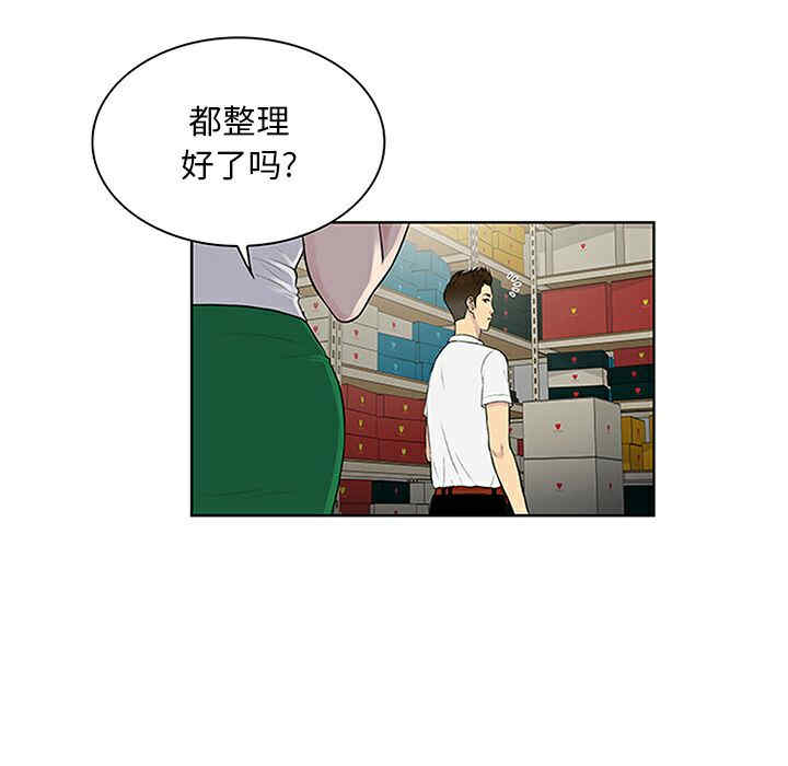 韩国漫画被女神环绕的男人韩漫_被女神环绕的男人-第29话在线免费阅读-韩国漫画-第61张图片