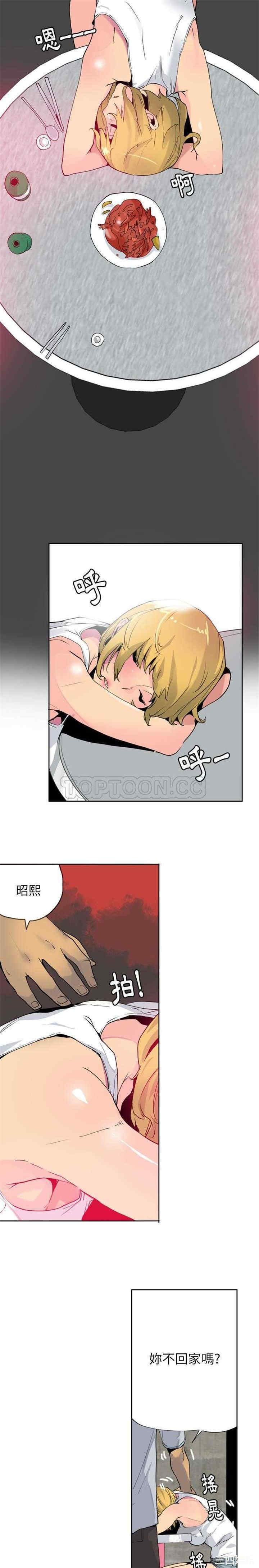 韩国漫画人妻好想要韩漫_人妻好想要-第7话在线免费阅读-韩国漫画-第14张图片