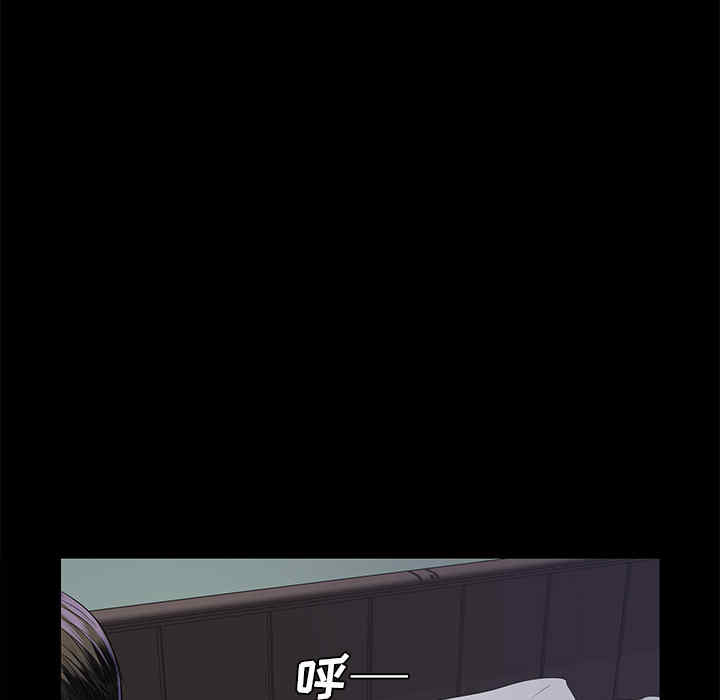 韩国漫画未亡人韩漫_未亡人-第9话在线免费阅读-韩国漫画-第56张图片