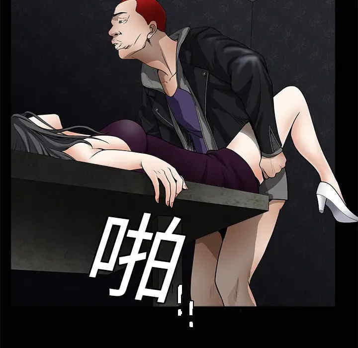 韩国漫画枷锁韩漫_枷锁-第3话在线免费阅读-韩国漫画-第25张图片