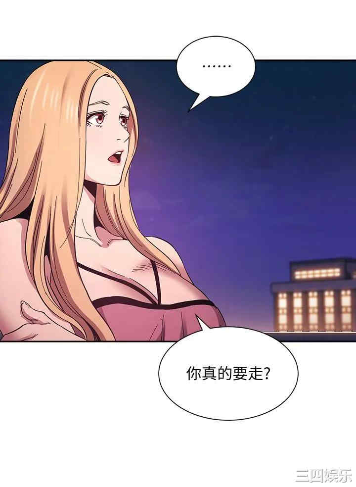 韩国漫画韩漫_朋友的妈妈-第48话在线免费阅读-韩国漫画-第7张图片