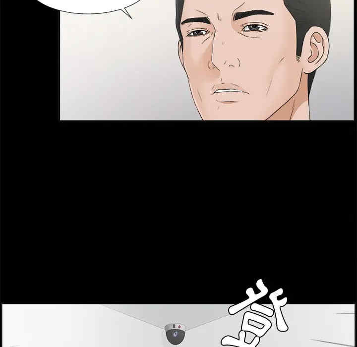 韩国漫画未亡人韩漫_未亡人-第30话在线免费阅读-韩国漫画-第72张图片