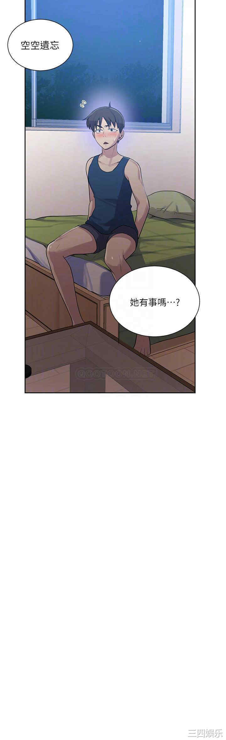 韩国漫画韩漫_秘密教学-第78话在线免费阅读-韩国漫画-第8张图片