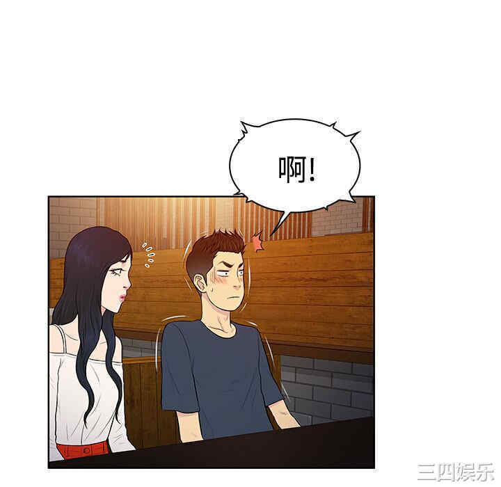 韩国漫画被女神环绕的男人韩漫_被女神环绕的男人-第19话在线免费阅读-韩国漫画-第76张图片