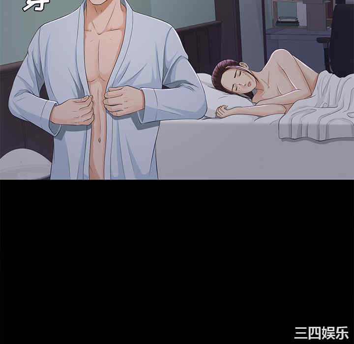 韩国漫画未亡人韩漫_未亡人-第9话在线免费阅读-韩国漫画-第58张图片