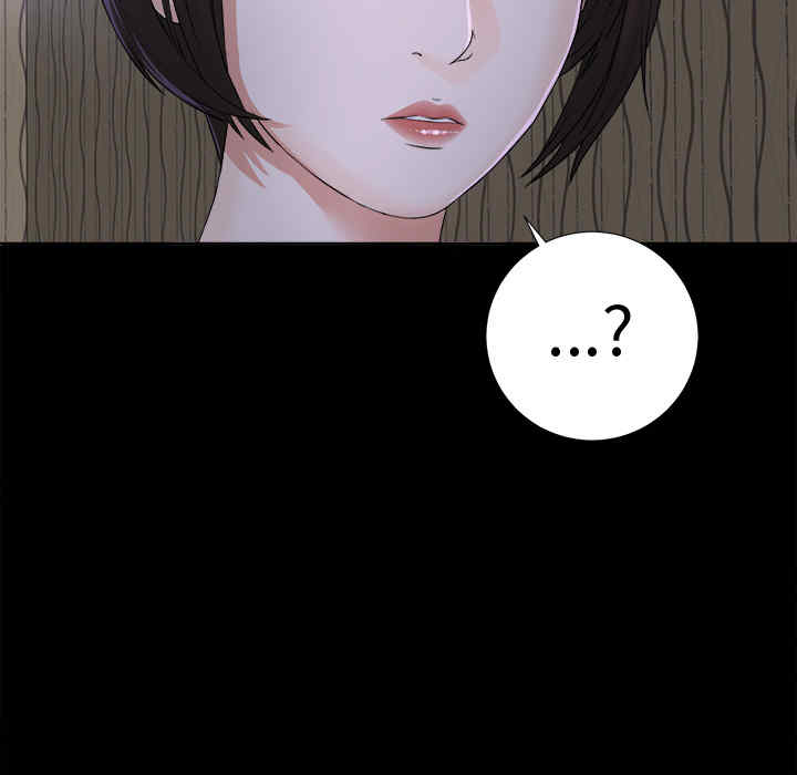 韩国漫画未亡人韩漫_未亡人-第2话在线免费阅读-韩国漫画-第133张图片