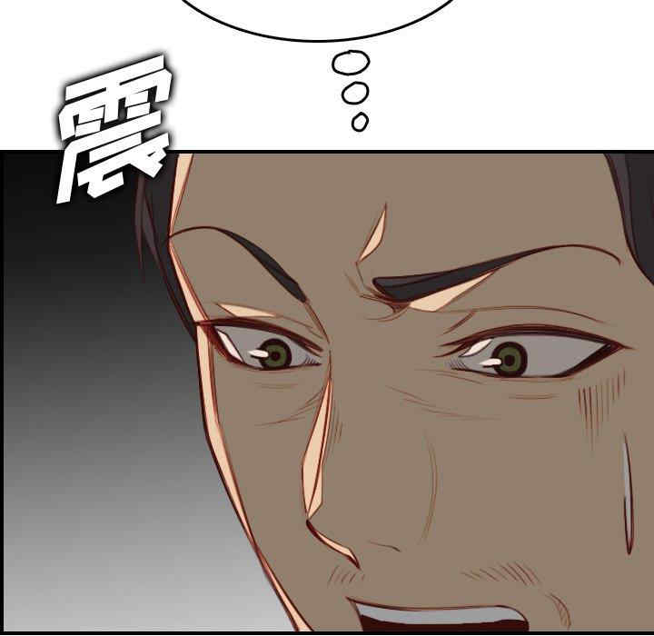 韩国漫画妈妈是女大学生韩漫_妈妈是女大学生-第48话在线免费阅读-韩国漫画-第89张图片