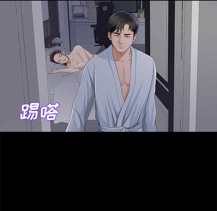 韩国漫画未亡人韩漫_未亡人-第9话在线免费阅读-韩国漫画-第59张图片