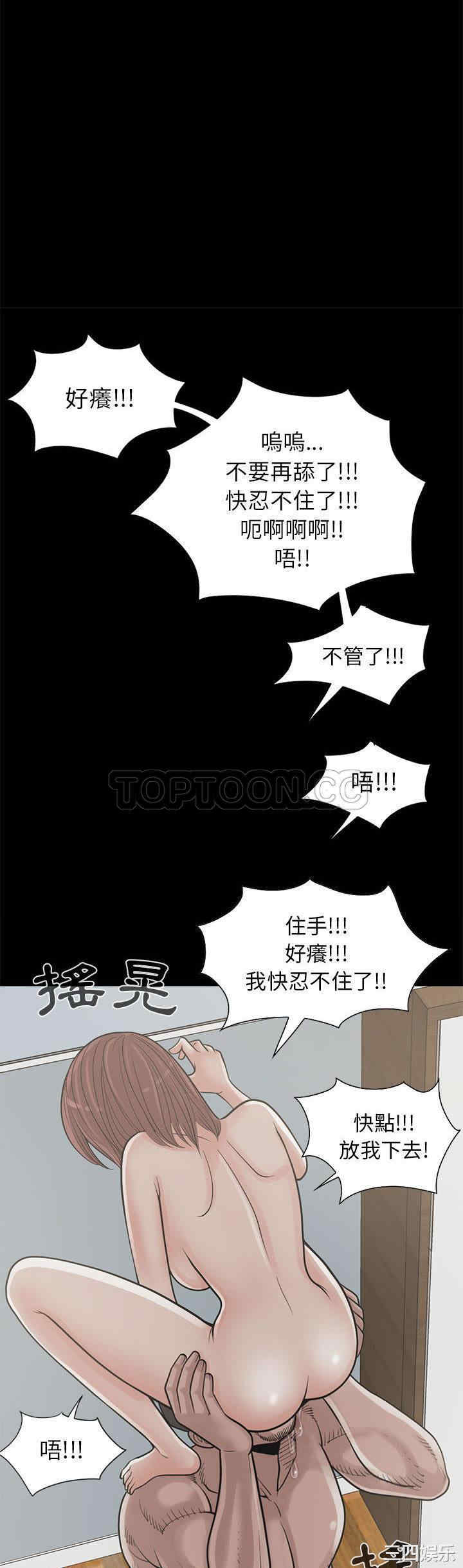 韩国漫画岛上拼图韩漫_岛上拼图-第16话在线免费阅读-韩国漫画-第9张图片