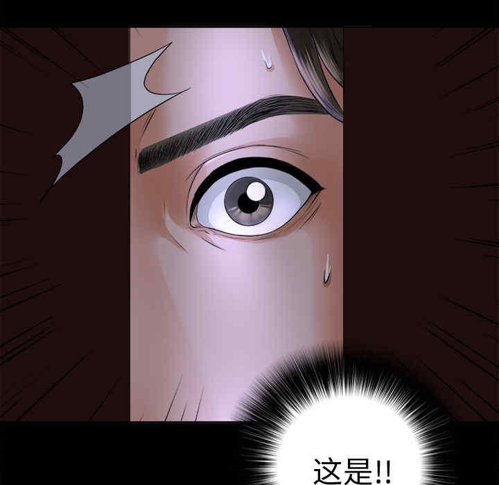 韩国漫画未亡人韩漫_未亡人-第2话在线免费阅读-韩国漫画-第134张图片