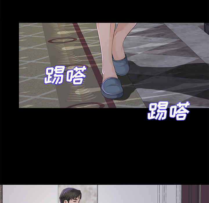 韩国漫画未亡人韩漫_未亡人-第9话在线免费阅读-韩国漫画-第60张图片
