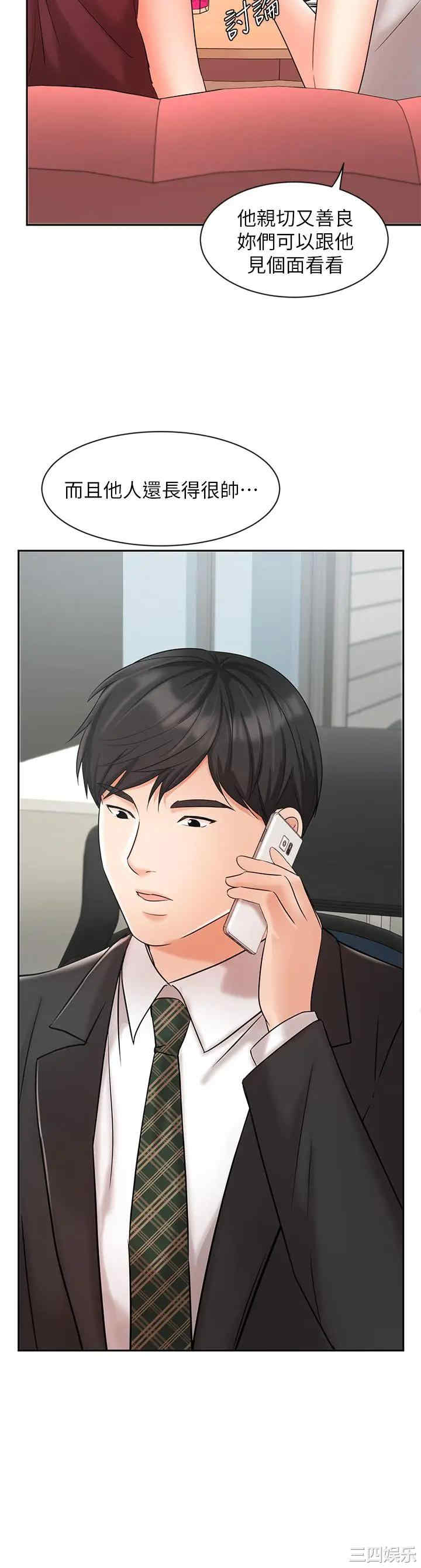 韩国漫画韩漫_业绩女王-第23话在线免费阅读-韩国漫画-第23张图片