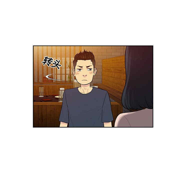 韩国漫画被女神环绕的男人韩漫_被女神环绕的男人-第19话在线免费阅读-韩国漫画-第79张图片
