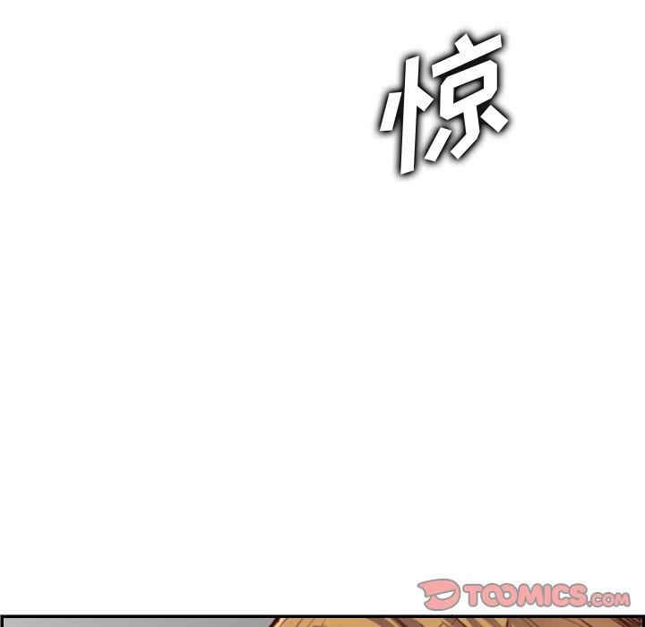 韩国漫画妈妈是女大学生韩漫_妈妈是女大学生-第48话在线免费阅读-韩国漫画-第90张图片