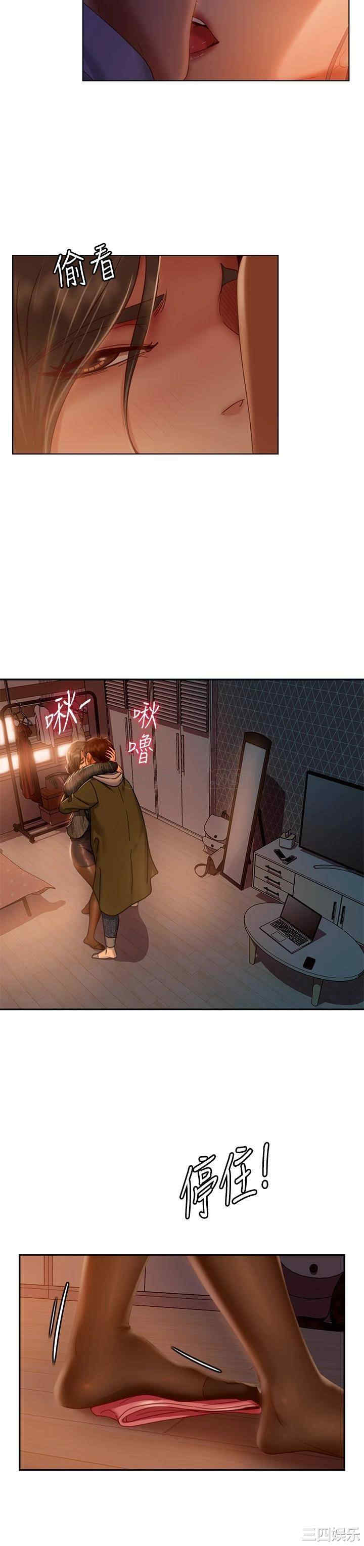 韩国漫画韩漫_不良女房客-第34话在线免费阅读-韩国漫画-第9张图片