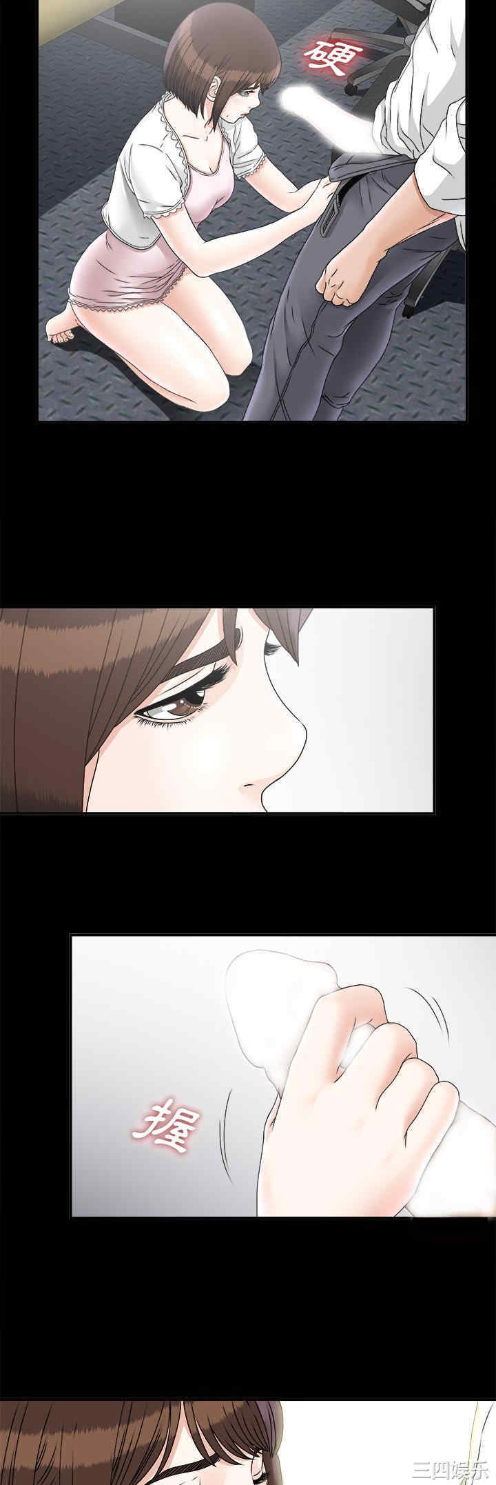 韩国漫画未亡人韩漫_未亡人-第46话在线免费阅读-韩国漫画-第27张图片