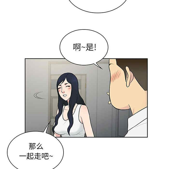 韩国漫画被女神环绕的男人韩漫_被女神环绕的男人-第29话在线免费阅读-韩国漫画-第65张图片