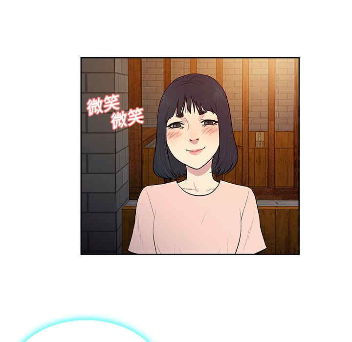 韩国漫画被女神环绕的男人韩漫_被女神环绕的男人-第19话在线免费阅读-韩国漫画-第80张图片