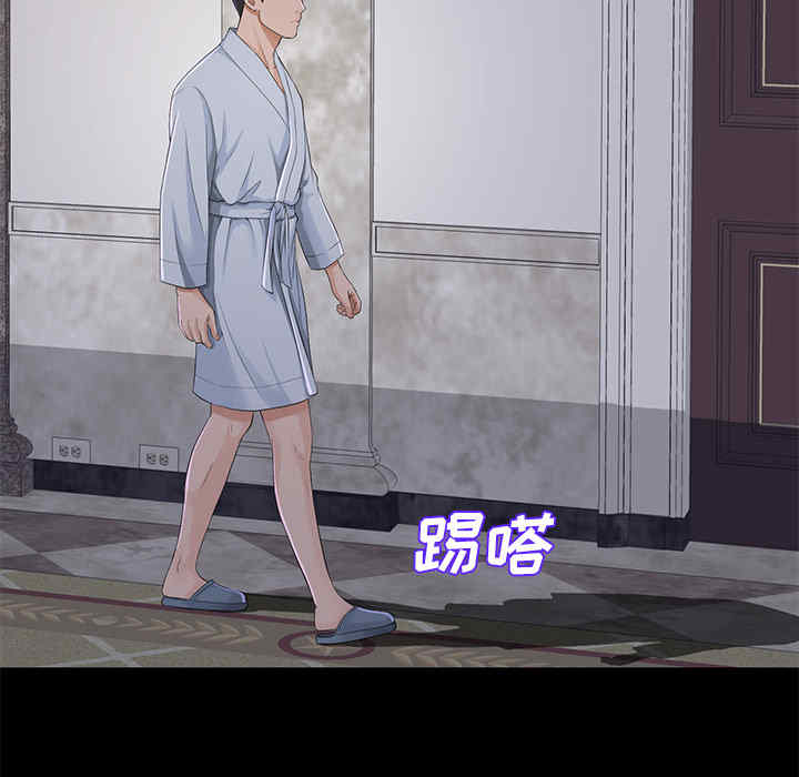 韩国漫画未亡人韩漫_未亡人-第9话在线免费阅读-韩国漫画-第61张图片