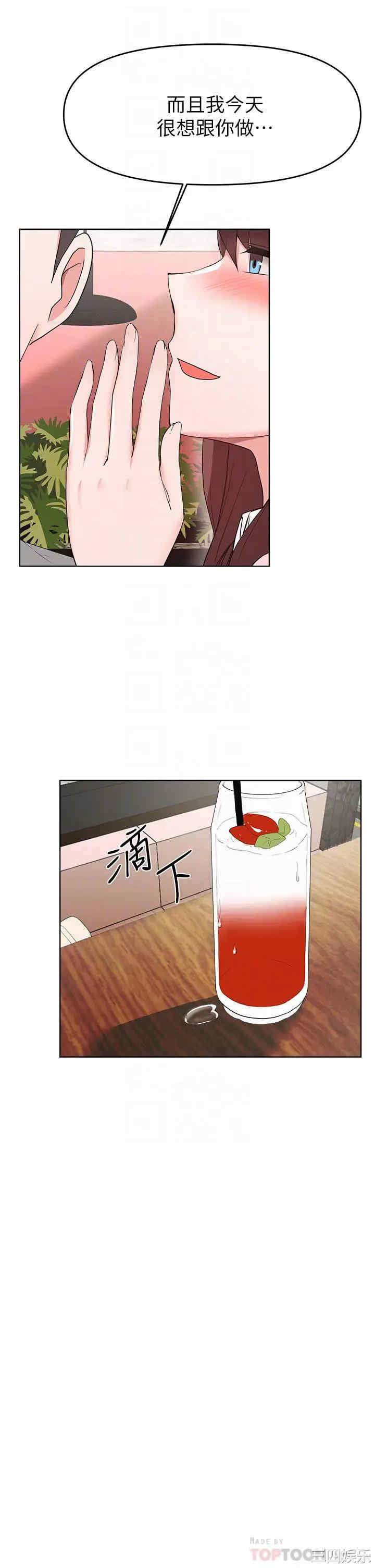 韩国漫画韩漫_废柴逃脱-第26话在线免费阅读-韩国漫画-第18张图片