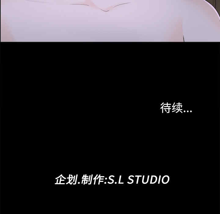韩国漫画未亡人韩漫_未亡人-第2话在线免费阅读-韩国漫画-第137张图片
