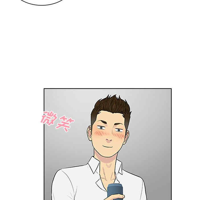 韩国漫画被女神环绕的男人韩漫_被女神环绕的男人-第29话在线免费阅读-韩国漫画-第66张图片