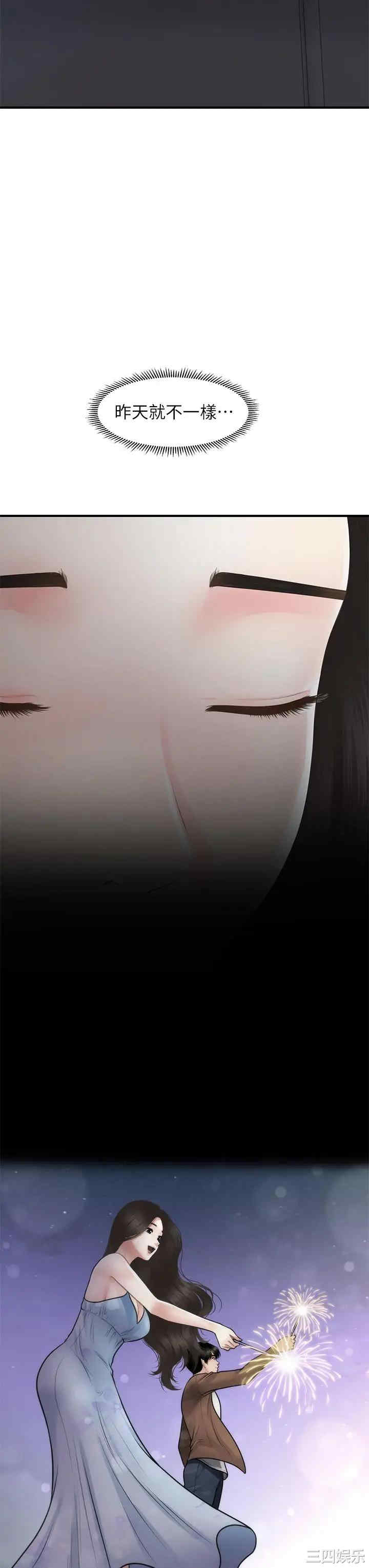 韩国漫画韩漫_医美奇鸡-第53话在线免费阅读-韩国漫画-第5张图片