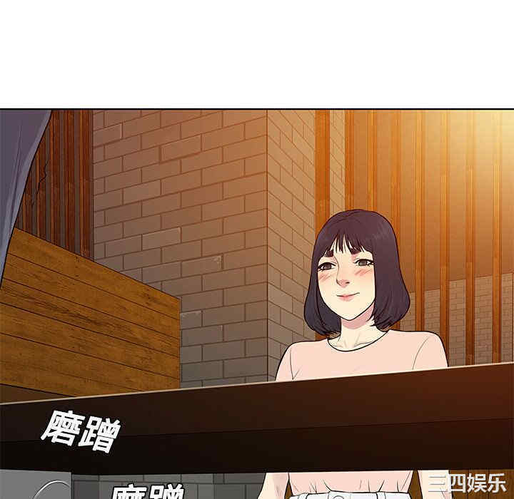 韩国漫画被女神环绕的男人韩漫_被女神环绕的男人-第19话在线免费阅读-韩国漫画-第82张图片