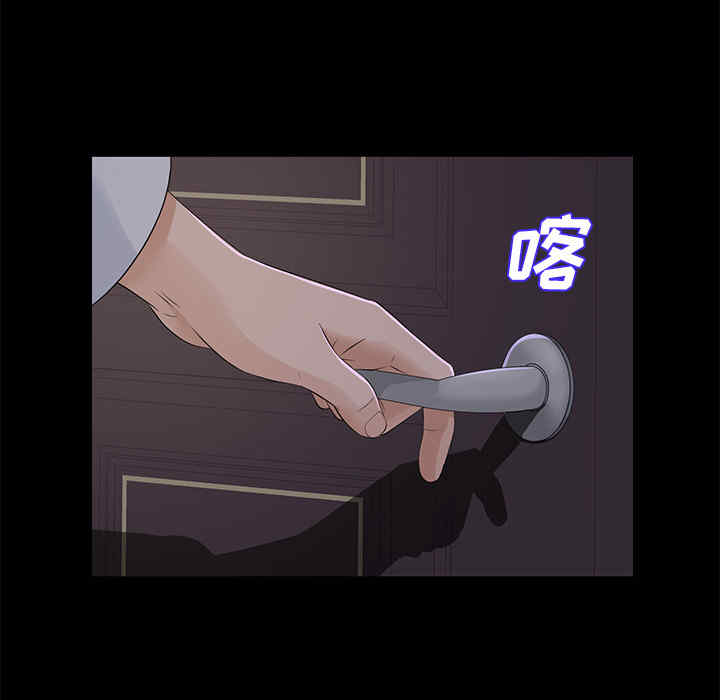 韩国漫画未亡人韩漫_未亡人-第9话在线免费阅读-韩国漫画-第63张图片