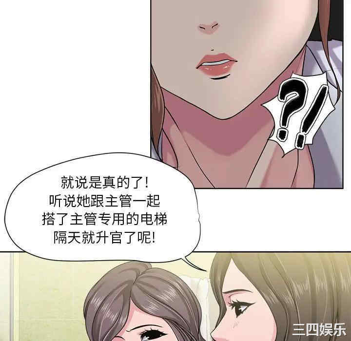 韩国漫画女人的战争韩漫_女人的战争-第8话在线免费阅读-韩国漫画-第10张图片