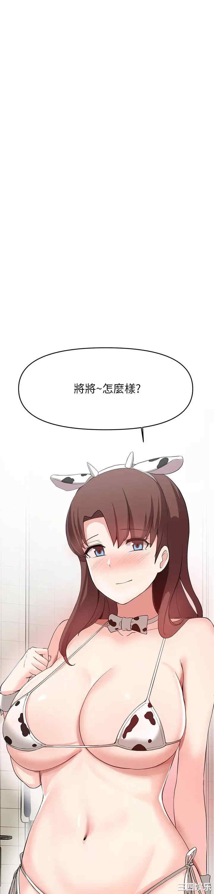 韩国漫画韩漫_废柴逃脱-第26话在线免费阅读-韩国漫画-第19张图片