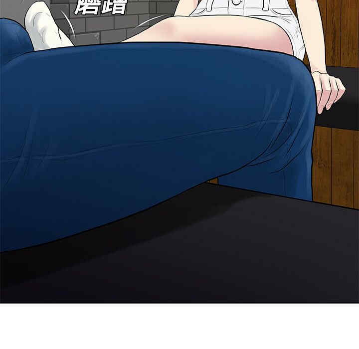 韩国漫画被女神环绕的男人韩漫_被女神环绕的男人-第19话在线免费阅读-韩国漫画-第83张图片