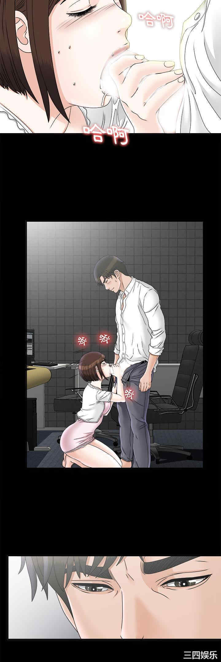 韩国漫画未亡人韩漫_未亡人-第46话在线免费阅读-韩国漫画-第28张图片