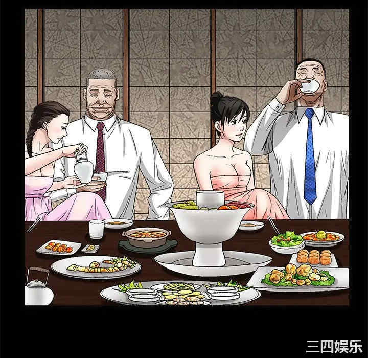 韩国漫画枷锁韩漫_枷锁-第14话在线免费阅读-韩国漫画-第40张图片