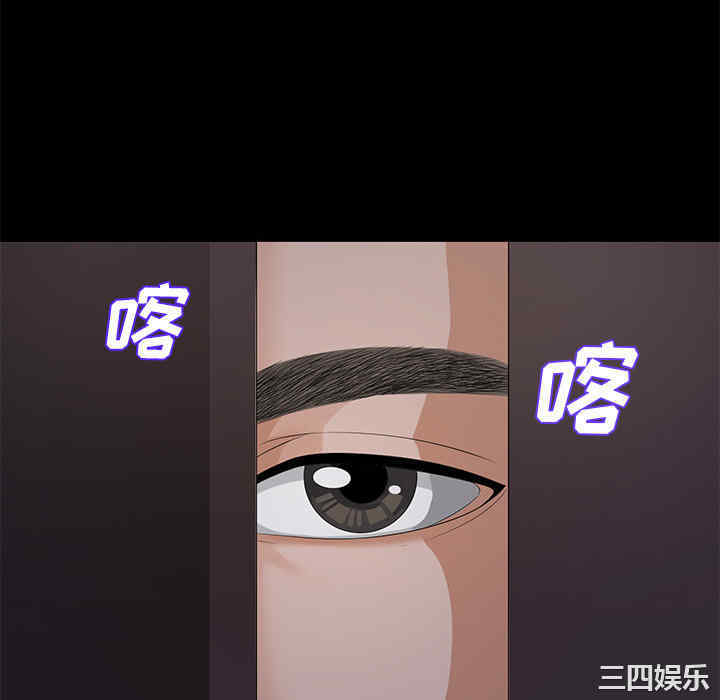 韩国漫画未亡人韩漫_未亡人-第9话在线免费阅读-韩国漫画-第64张图片
