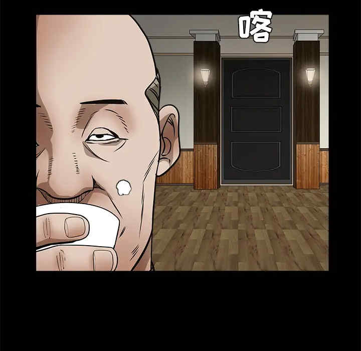 韩国漫画枷锁韩漫_枷锁-第23话在线免费阅读-韩国漫画-第101张图片