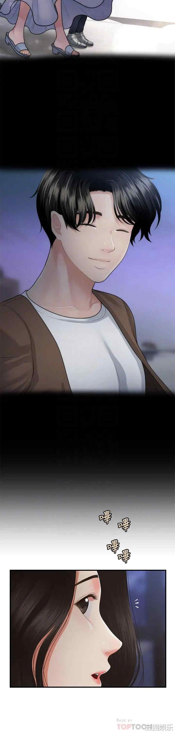 韩国漫画韩漫_医美奇鸡-第53话在线免费阅读-韩国漫画-第6张图片