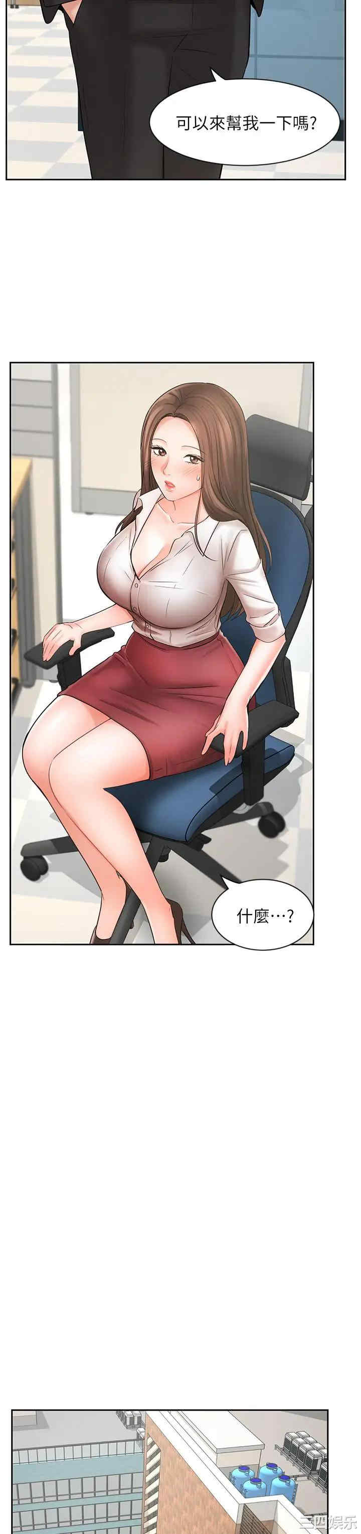 韩国漫画韩漫_业绩女王-第23话在线免费阅读-韩国漫画-第26张图片