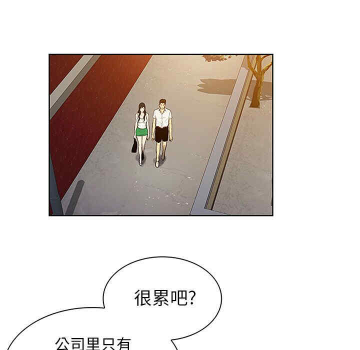 韩国漫画被女神环绕的男人韩漫_被女神环绕的男人-第29话在线免费阅读-韩国漫画-第68张图片