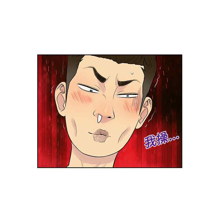韩国漫画被女神环绕的男人韩漫_被女神环绕的男人-第19话在线免费阅读-韩国漫画-第85张图片