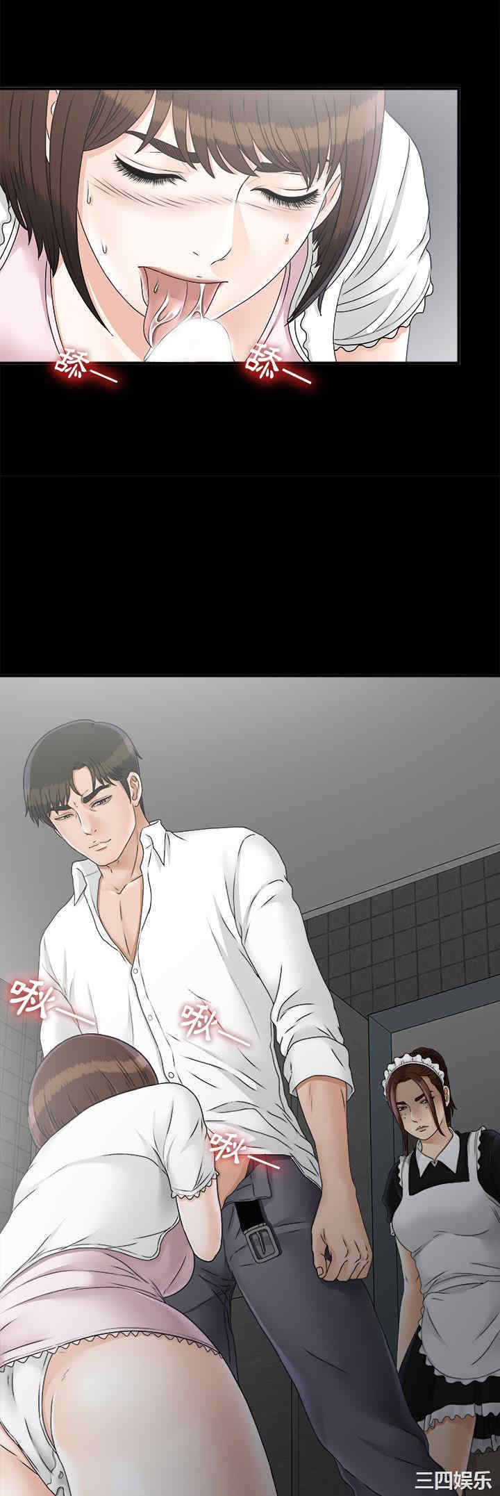 韩国漫画未亡人韩漫_未亡人-第46话在线免费阅读-韩国漫画-第29张图片